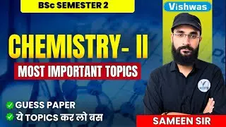 BSc Semester - II Chemistry Most Important Topics | Guess Paper | क्या पढ़े ? | PDUSU
