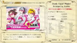 【M@STER BRASS】Study Equal Magic! -吹奏楽アレンジ- 【楽譜頒布するよ】