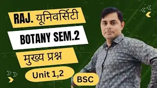 Rajasthan university B. sc. 2nd semester Botany important question unit 1 And 2nd