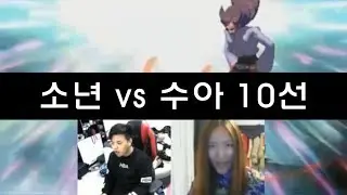 [킹오브13] 반갑다 소년! 난 킴취녀 수아라고한다! SooA vs Xiaohai (with Xiaohai cam)