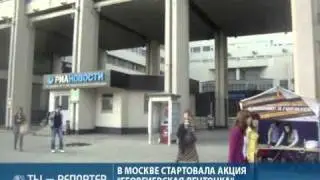Youreporter.ru. Репортаж об акции ГЛ