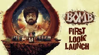 BOMB Movie First Look Release | ArjunDas | DImman | vishalvenkat | SRM Ramapuram | #trending #bomb
