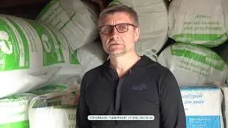 Утеплитель Шелтер Экострой