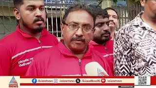 'ഞങ്ങളെ ചതിച്ചും വഞ്ചിച്ചുമാണ് പൈസ ഉണ്ടാക്കിക്കൊണ്ടിരിക്കുന്നത്'; സൊമാറ്റോ ഡെലിവറി ജീവനക്കാർ| Zomato