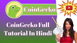 CoinGeco | CoinGecko Tutorial | CoinGecko Tutorial In Hindi
