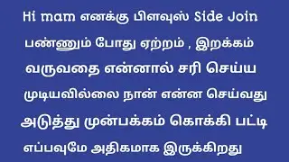 Perfect blouse side join tips for beginners in tamil || Mala's tailoring tips