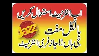 Jazz Unlimited Free Internet New Fast Vpn 2021 Today | Jazz Free Internet