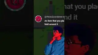 NEW SAFE ITEM