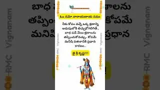 Jai Srikrishna #krishna #krishnastatus #jaisrikrishna