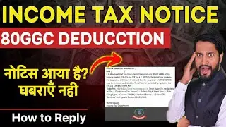 80 ggc Notice | 80 ggc Notice Reply Online | 80 ggc donation to political Party Notice | KSR Academy
