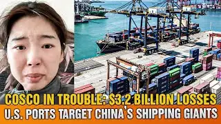 Портовые сборы США вводят высокие портовые сборы для китайских судов, на кону миллиарды