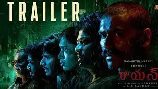 RAAYAN NEW TRAILER IN TELUGU//DHANUSH//SUNDEEP KISHAN//KALIDAS JAYARAM//