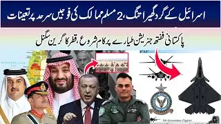 Are Pakistan and Saudi Arabia About to CHANGE History with New Aircraft? What is Project Azm?