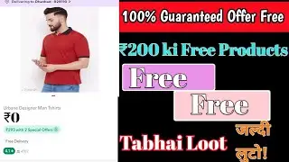 100% guaranteed offer free||New Online free shopping||New Free shopping App|| New offer for all user