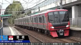 JR EAST Train Simulator / Японские железные дороги / поезда Японии / Yokohama Line