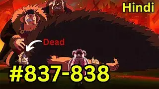 Onepiece | ep 837 & 838 explained in Hindi | by Ace Targaryen #animeexplaininhindi #onepiece