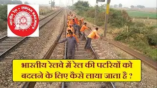 New Rail Panels unloading from EU Rake in Indian Railways