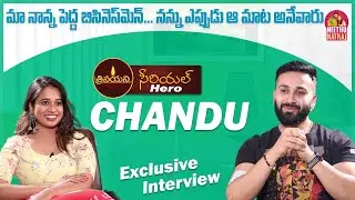 Trinayani Serial Hero Chandu Exclusive Interview | About His Family | Neethu Natraj