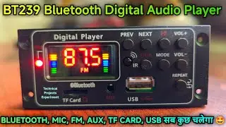 BT239 Bluetooth Panel | Ahuja Style Bluetooth Module | Bluetooth Module