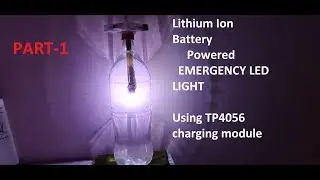 Make Emergency LED Light @Home / घरमे emergency light बनायें