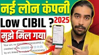 Loan Apps For Low CIBIL Score | New Best Loan App 2025 | Low Credit Score Personal Loan | Loan App