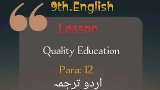 9th.English, Lesson Quality Education para 12.. #2026 #languagetranslation #english #vocabulary