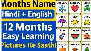 12 Months Name in Hindi & English | Pictures Ke Saath आसान Learning 