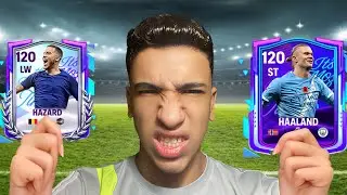 فجرت بكجات الوقت الاضافي عشان اجيب لاعب 115🔥🤯