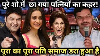 शो में छाया पत्नियों का कहर//Majakiya Shakti