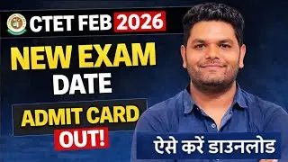 बड़ी खुशखबरी 🔥 CTET Feb 2026: Pre-admit cards out, exam city, center details download admit card by