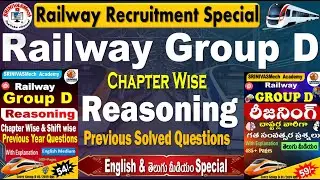 Railway Group D Reasoning Solved Questions in Telugu & Eng for all Aspirants by #SRINIVASMechAcademy