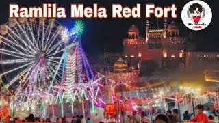 Red Fort Mela 2022 ll Ramlila mela  lala kila 2022