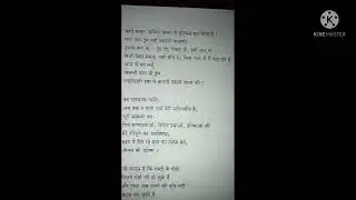 MHD-02 Adhunik Hindi Kavita Previous Year Question Papers