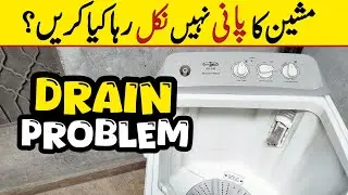 Super Asia Washing Machine Drain Problem | All Rounder MoBa