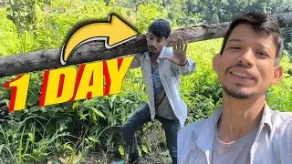 Ek Din Ka Mazdoor ।। Sudip K Nath Vlogs ।। #daily_life_vlogs #Hardwork