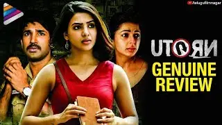 U Turn GENUINE REVIEW | Samantha | Aadhi Pinisetty | Rahul Ravindran | Bhumika | Telugu FilmNagar