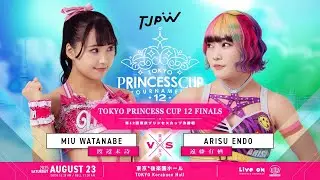 Miu Watanabe vs Arisu Endo Highlights
