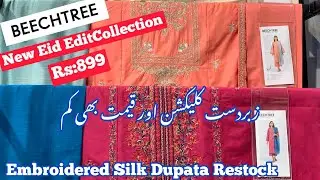 Beechtree New Eid Edit Collection 2022||Embroidered Hit Codes||Eid Ready To Wear Collection  ❤❤❤