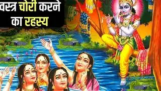 दे दो दे दो जी सांवरिया म्हारी साड़ी 🙏🏻2026 की शुरुआत गोपी गीत के साथ ☑️🦚#bhajan #viralvideo #🎇