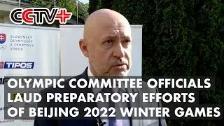 Olympic Committee Officials Laud Preparatory Efforts of Beijing 2022 Winter Games