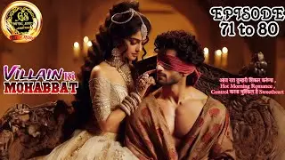Villain Ki Mohabbat || Episode - 71 to 80 || आज रात तुम्हारी शिकार करूंगा , Hot Morning Romance ||