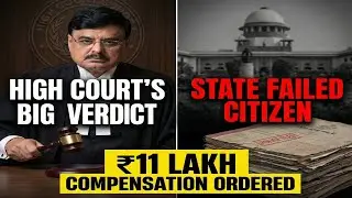 State Failed to Protect Citizen! High Court Orders ₹11 Lakh Compensation | Habeas Corpus Case