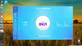 How to install and use F Secure Freedom VPN anonymity 100 %