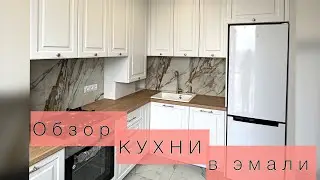 Угловая кухня в нежном цвете фасадов в эмали с фрезеровкой &laquo;БЬЯНКА&raquo;