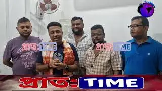 বাইহাটা চাৰিআলিৰ মেডিচিন হাউচত ডাঃ দেৱোতম অসম