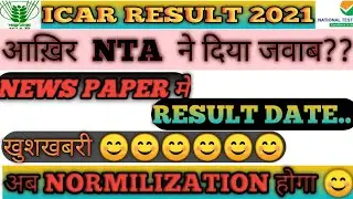 ICAR 2021 NORMILIZATION hoga😊😊😊|ICAR-AIEEA 2021RESULT Update @rkeducation