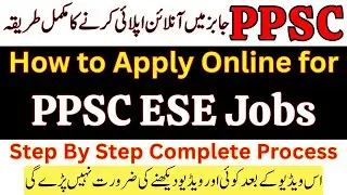 PPSC Educators Jobs 2025 | ESE Science, Math, English, Urdu, Arabic, PT Full Details | Apply Online