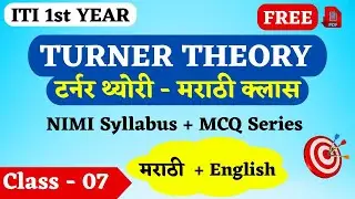 ITI Turner Theory 1st Year | Top MCQ Questions for CBT Exam 2025 | NIMI Pattern | #turnertheorymcq