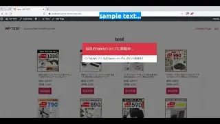 Yahoo!ショッピングのお店の商品を簡単に陳列できるWebサイトのご紹介