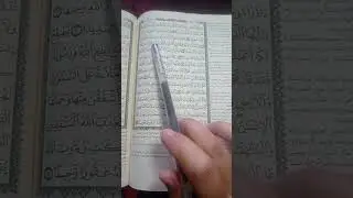 Ini juz berapa hayo...